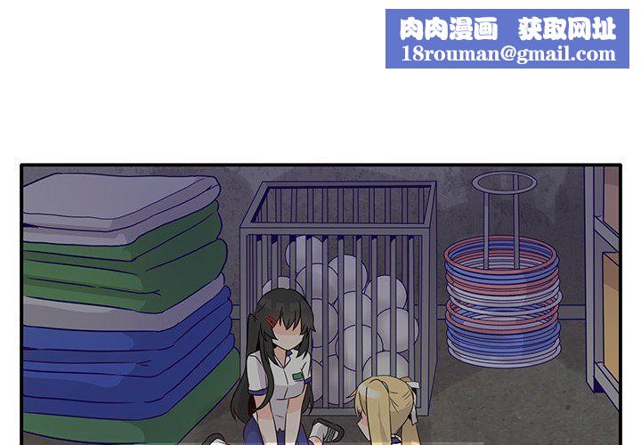 执着于他第20话