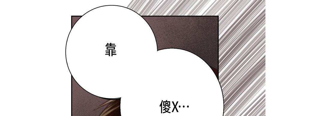 完美无缺的虏获第26话