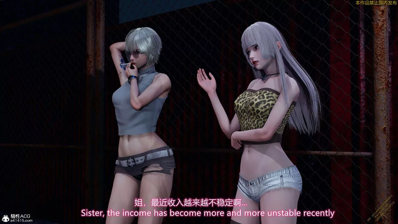 [3D]ElfSoul精魂之靈番外篇3.主线番外編-谁是凶手13