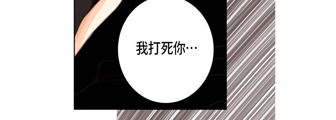 完美无缺的虏获第26话