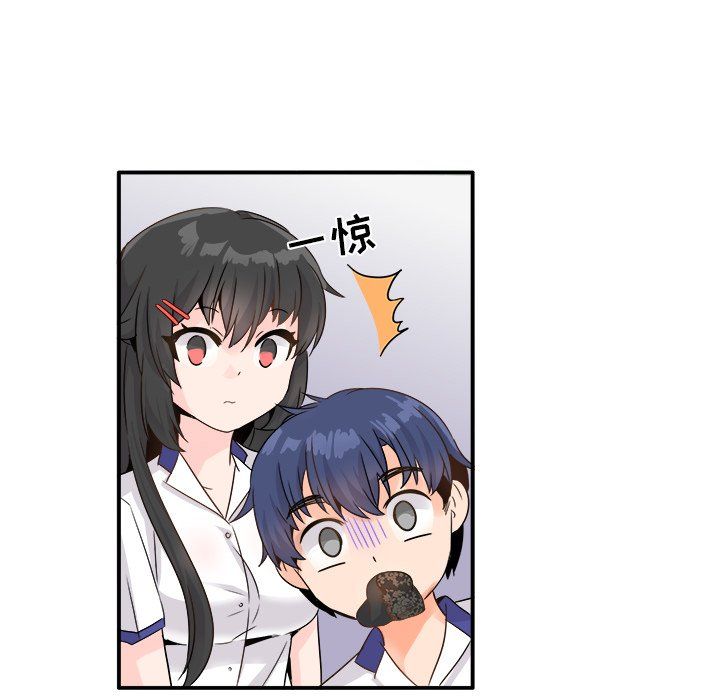 執著於他第20話