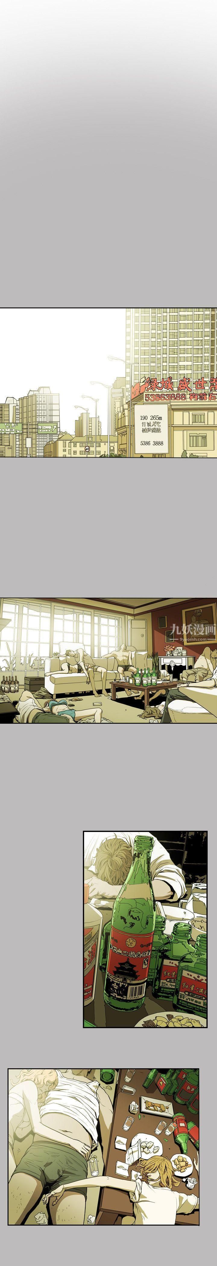 Honeytrap甜蜜陷阱第45话