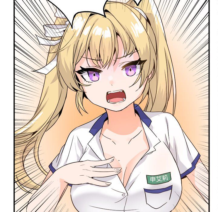 执着于他第20话