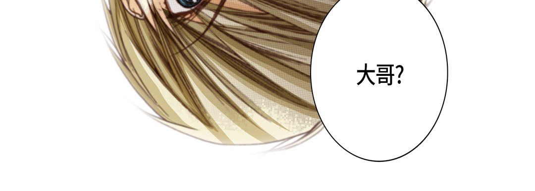 完美無缺的虜獲第26話