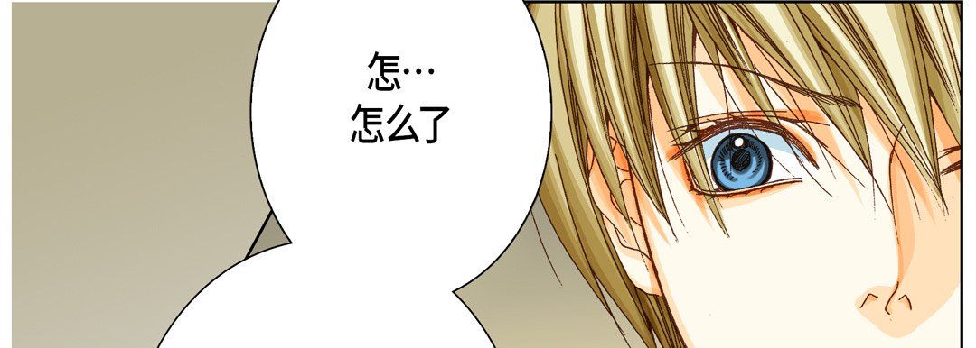 完美无缺的虏获第26话