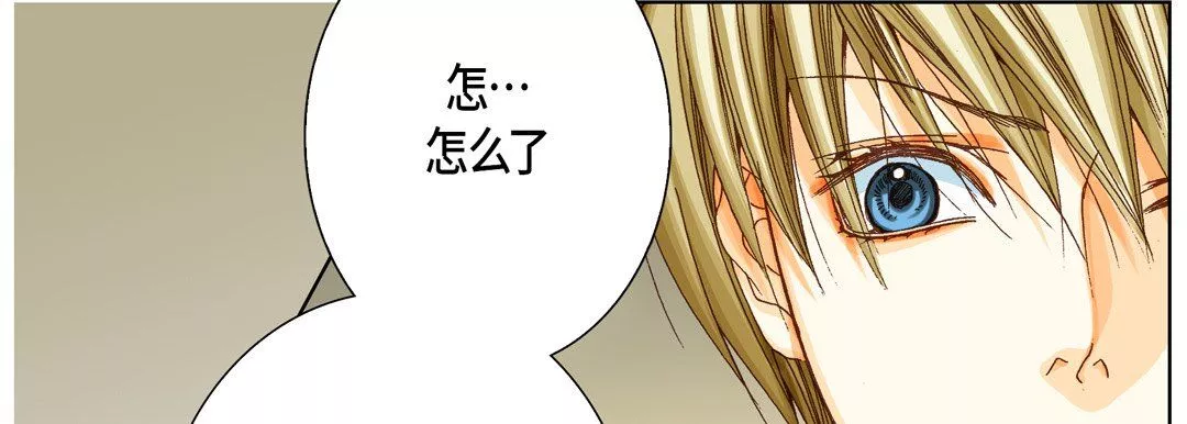 完美無缺的虜獲第26話