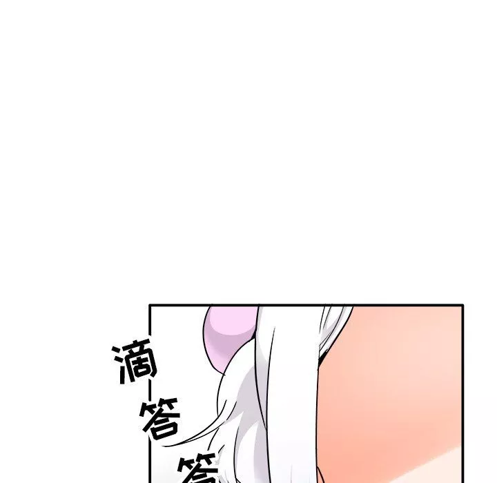 执着于他-第20话 - 图片 25