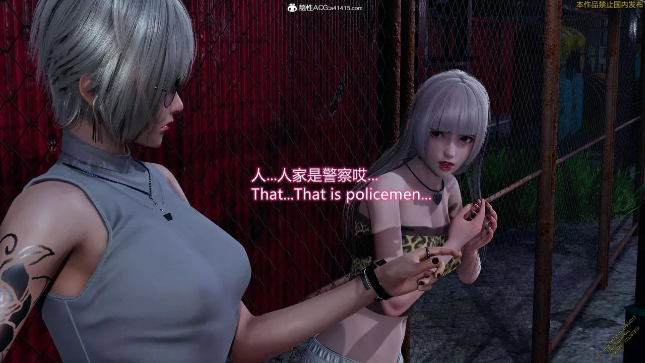 [3D]ElfSoul精魂之灵番外篇-3.主线番外编-谁是凶手13 - 图片 44