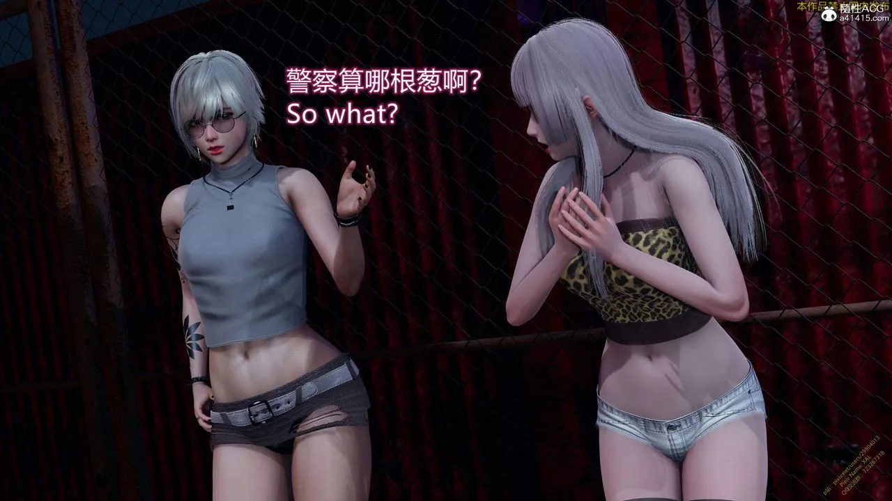 [3D]ElfSoul精魂之灵番外篇-3.主线番外编-谁是凶手13 - 图片 45