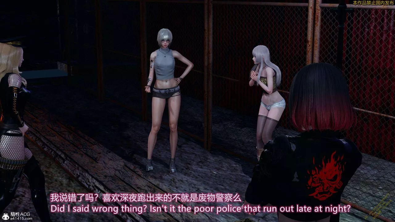 [3D]ElfSoul精魂之灵番外篇-3.主线番外编-谁是凶手13 - 图片 47