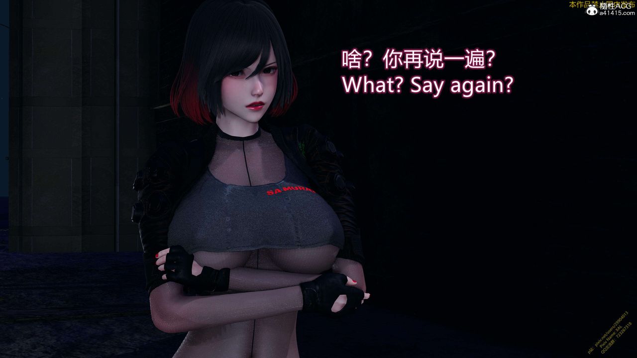 [3D]ElfSoul精魂之灵番外篇3.主线番外编-谁是凶手13