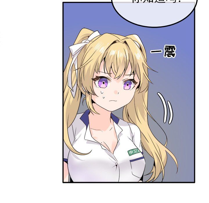 執著於他第20話