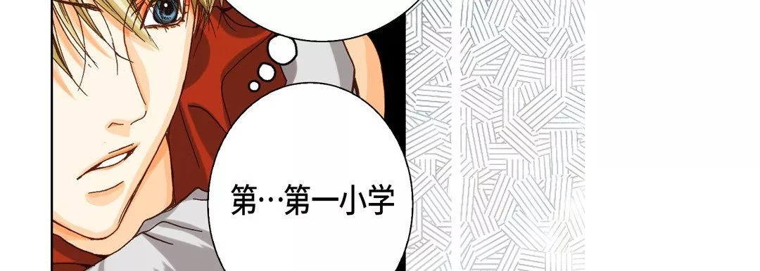 完美无缺的虏获-第26话 - 图片 82