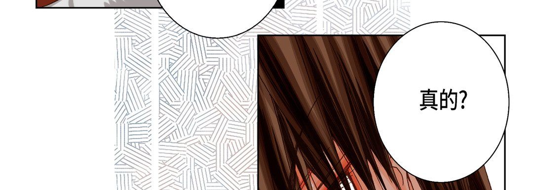 完美无缺的虏获第26话