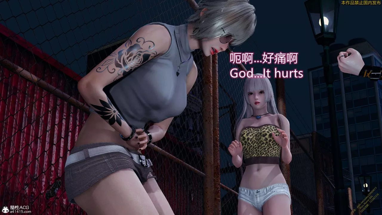 [3D]ElfSoul精魂之靈番外篇3.主线番外編-谁是凶手13