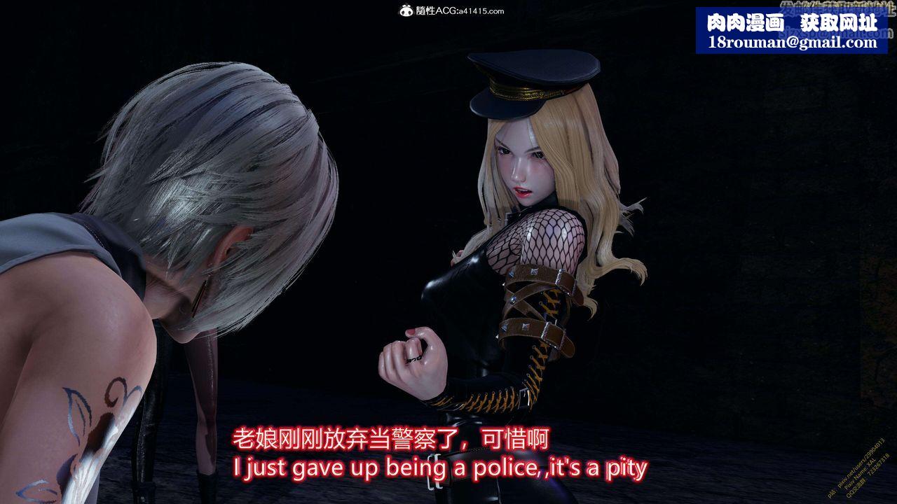 [3D]ElfSoul精魂之灵番外篇3.主线番外编-谁是凶手13