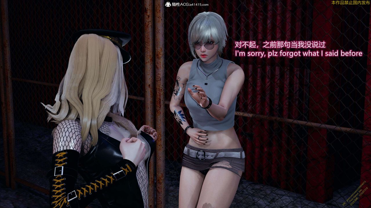 [3D]ElfSoul精魂之灵番外篇3.主线番外编-谁是凶手13