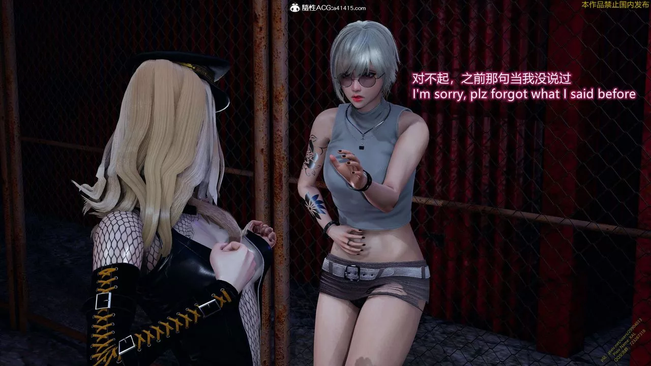 [3D]ElfSoul精魂之灵番外篇-3.主线番外编-谁是凶手13 - 图片 65