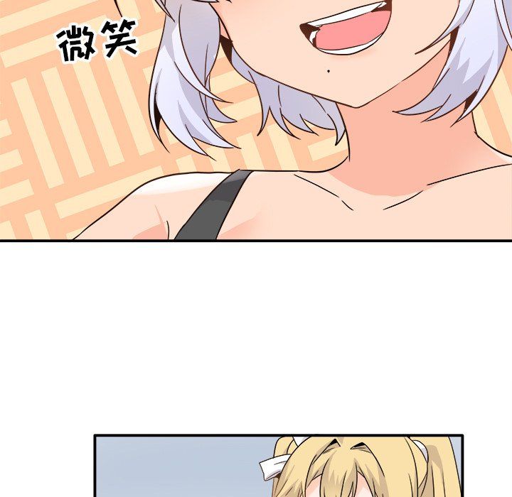 执着于他第20话