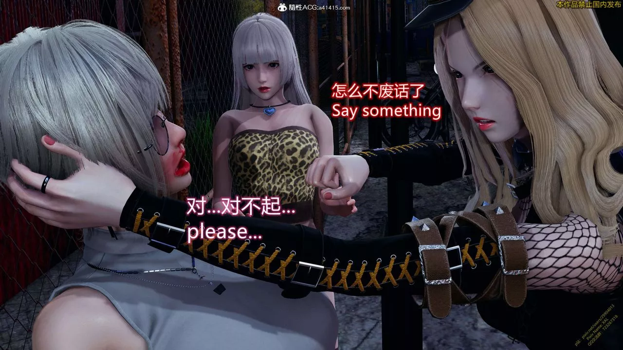 [3D]ElfSoul精魂之靈番外篇3.主线番外編-谁是凶手13