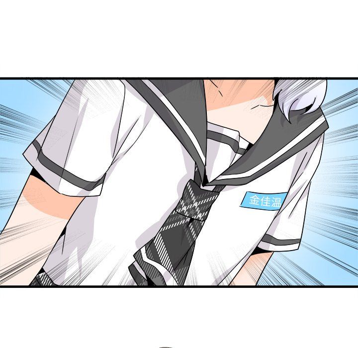 执着于他第20话