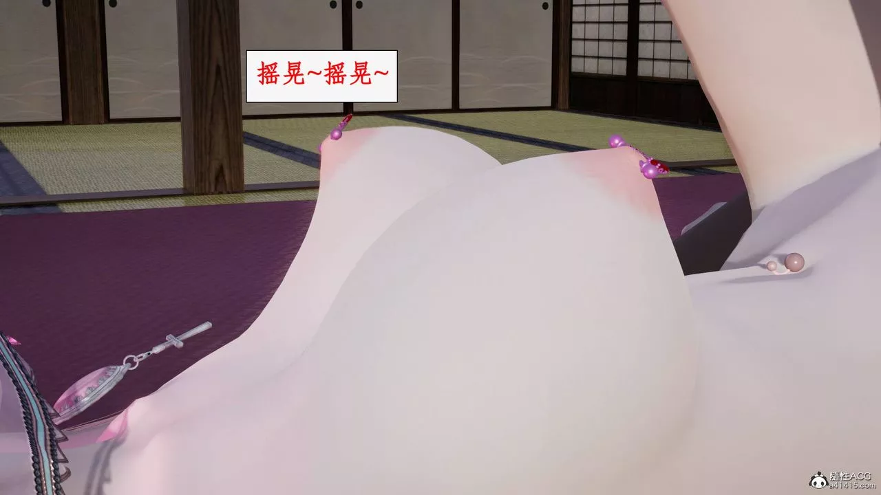 [3D]神州仙女錄第37話