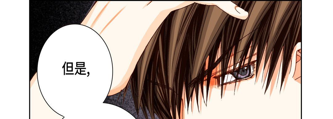 完美无缺的虏获第27话