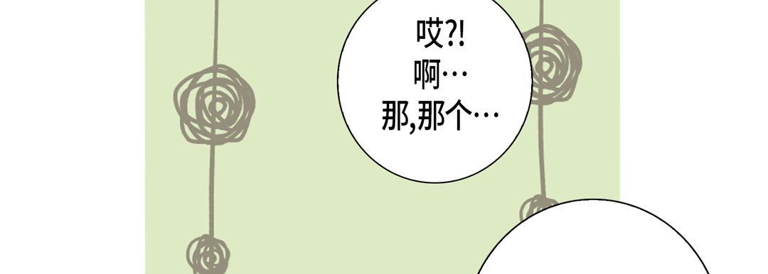 完美无缺的虏获第27话