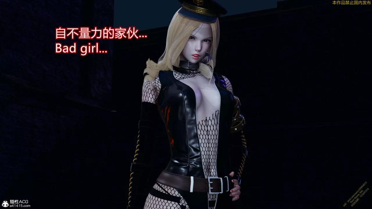 [3D]ElfSoul精魂之靈番外篇3.主线番外編-谁是凶手13