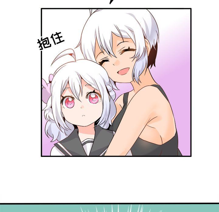 执着于他第20话