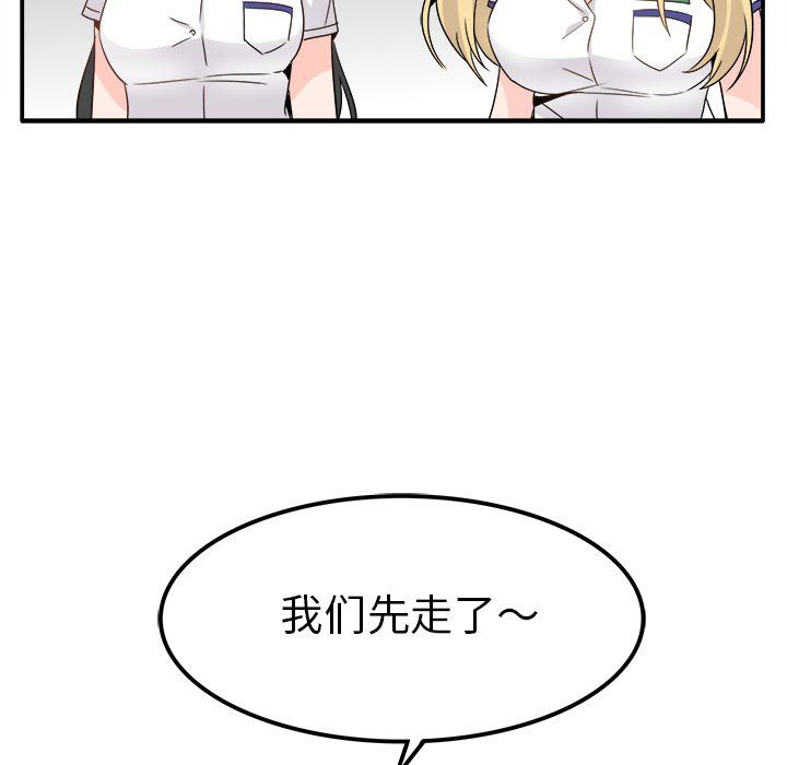 执着于他第20话