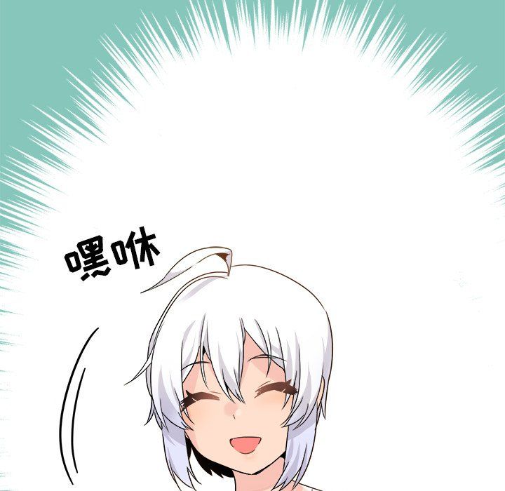 执着于他第20话