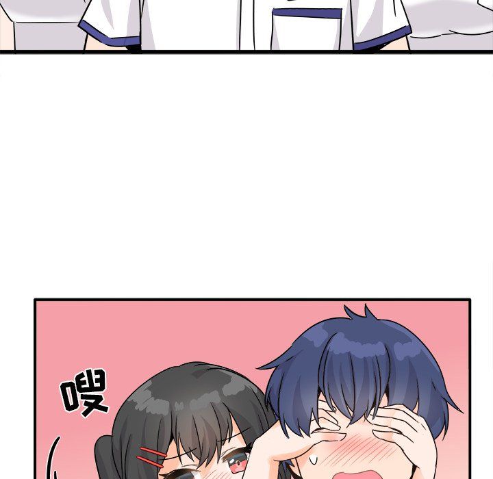 执着于他第20话