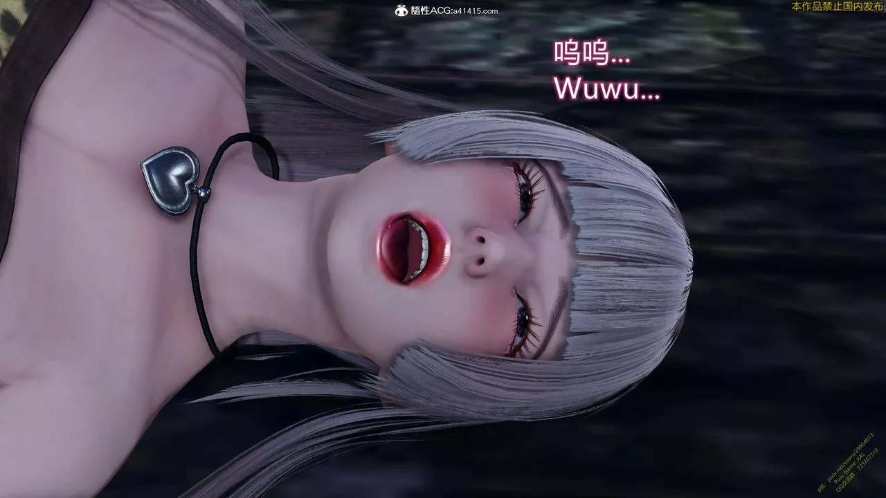 [3D]ElfSoul精魂之灵番外篇-3.主线番外编-谁是凶手13 - 图片 115