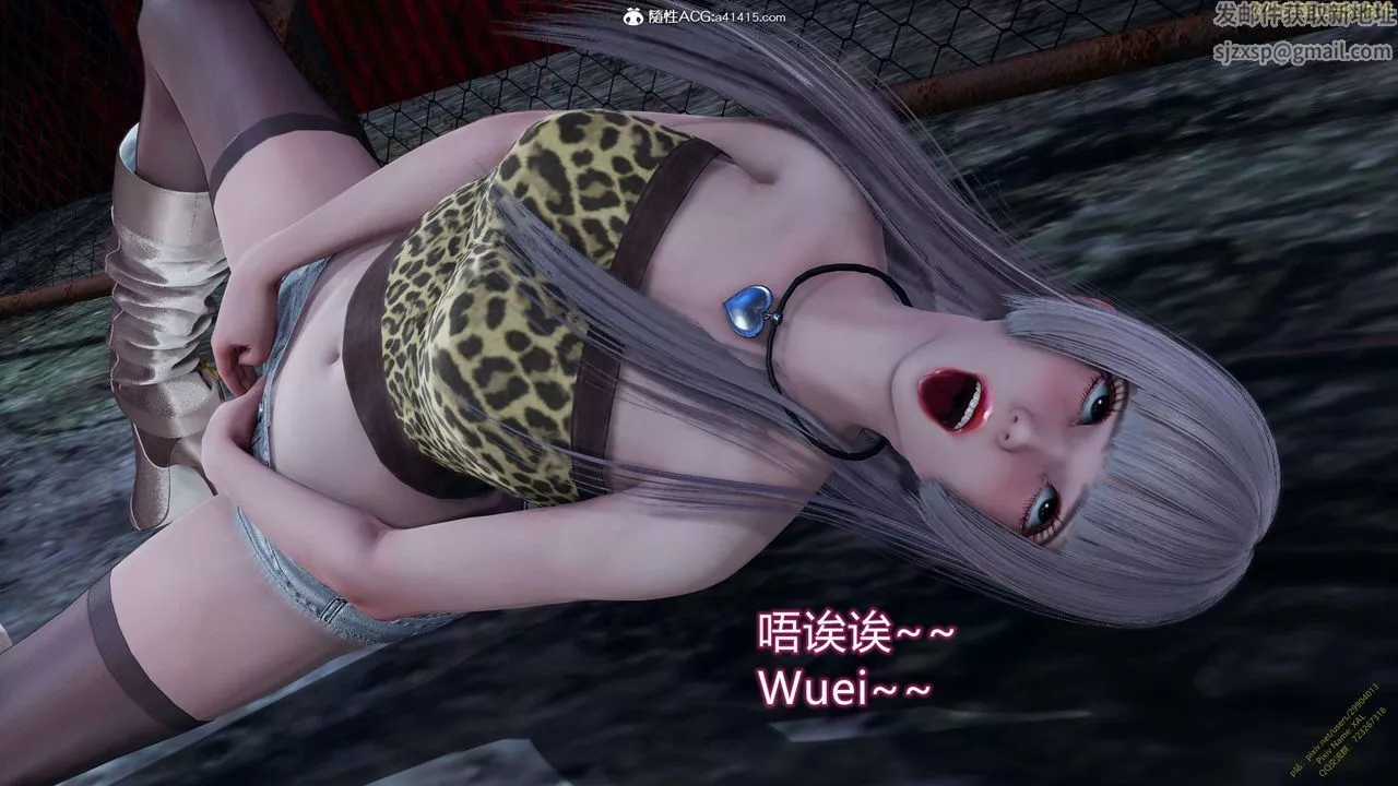 [3D]ElfSoul精魂之靈番外篇3.主线番外編-谁是凶手13