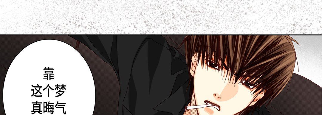 完美無缺的虜獲第27話