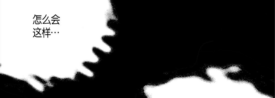 完美无缺的虏获第27话