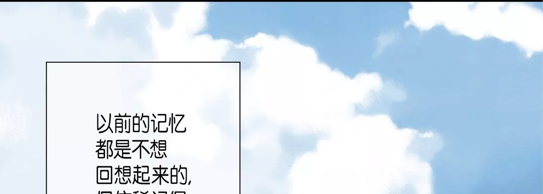 完美無缺的虜獲第27話