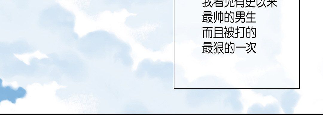 完美無缺的虜獲第27話