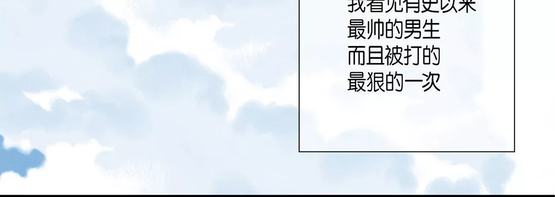 完美无缺的虏获-第27话 - 图片 40