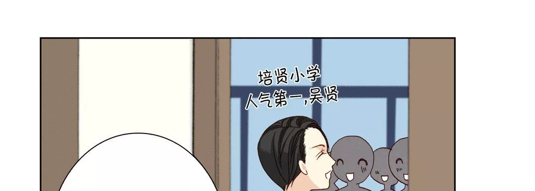 完美無缺的虜獲第27話