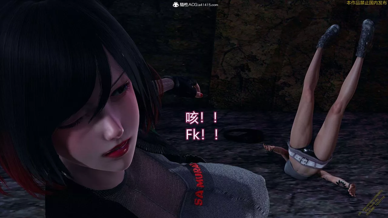 [3D]ElfSoul精魂之靈番外篇3.主线番外編-谁是凶手14