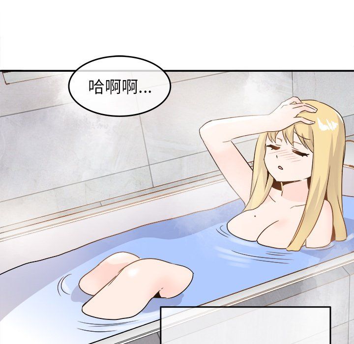 執著於他第21話