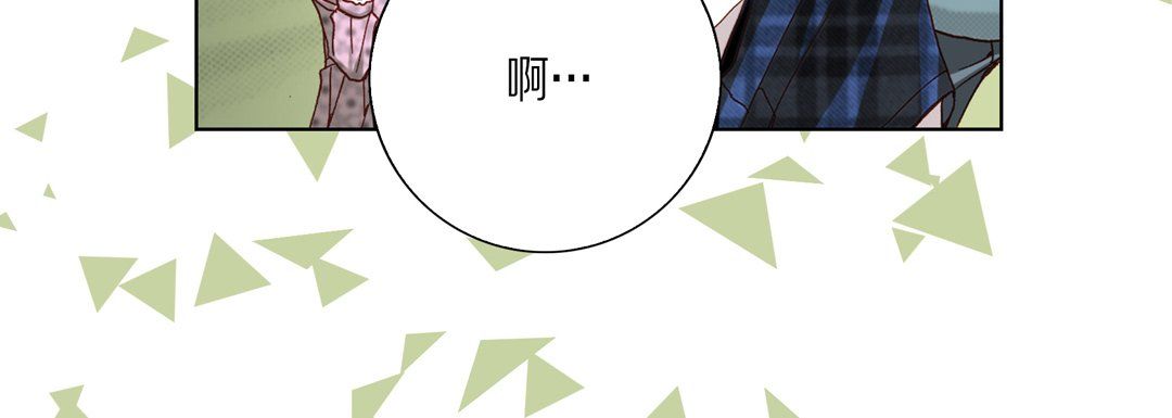 完美無缺的虜獲第27話