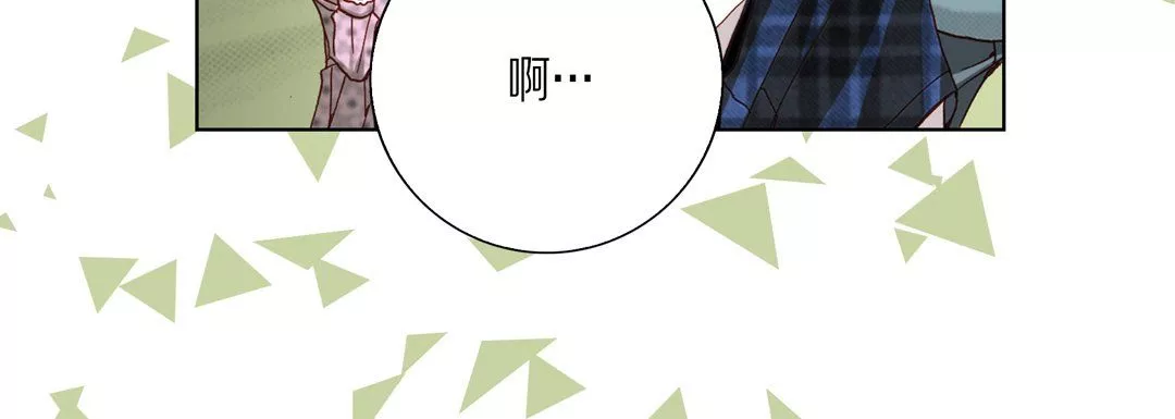 完美無缺的虜獲第27話