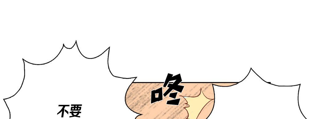 完美無缺的虜獲第27話