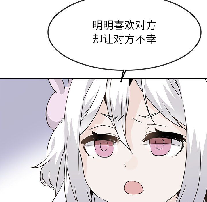 执着于他第21话