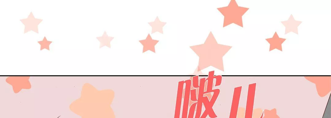 完美无缺的虏获-第27话 - 图片 65