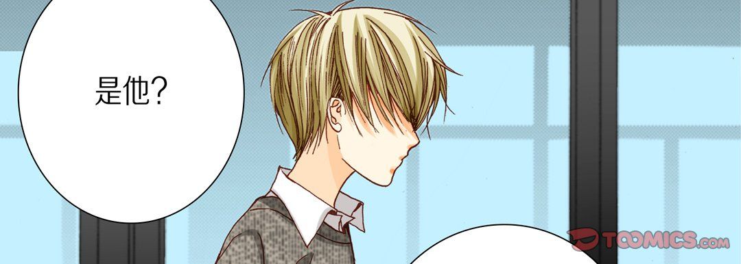 完美无缺的虏获第27话