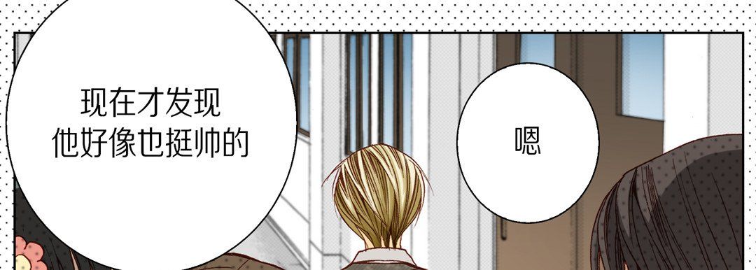 完美無缺的虜獲第27話